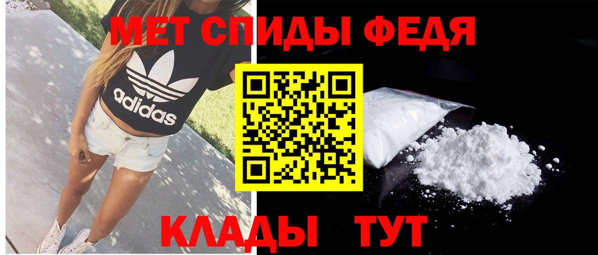 Амфетамин Розовый Тула