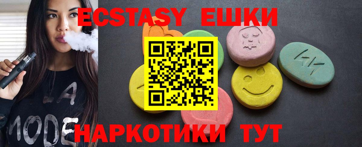 ЭКСТАЗИ Cube Тула
