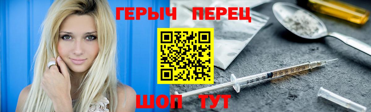 Тула  ГЕРОИН белый  Вход с VPN 