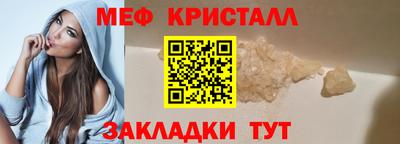 ПСИЛОЦИБИНОВЫЕ ГРИБЫ Новодвинск