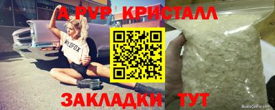 гашишное масло Новозыбков