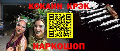 гашишное масло Новозыбков