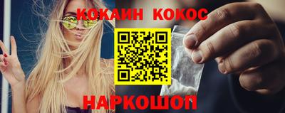 ПСИЛОЦИБИНОВЫЕ ГРИБЫ Новодвинск