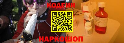 гашишное масло Новозыбков
