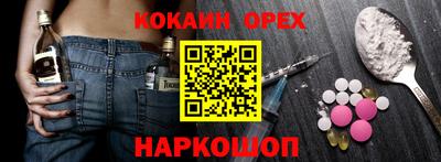гашишное масло Новозыбков