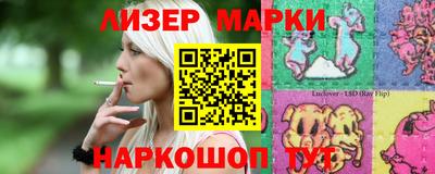 хмурый Новокубанск