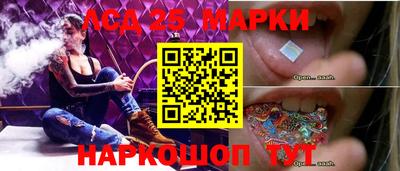 ПСИЛОЦИБИНОВЫЕ ГРИБЫ Новодвинск