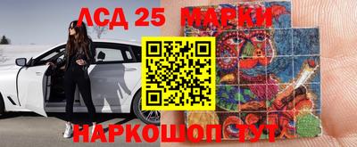 ПСИЛОЦИБИНОВЫЕ ГРИБЫ Новодвинск