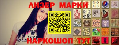 гашишное масло Новозыбков