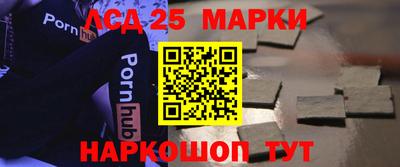 ПСИЛОЦИБИНОВЫЕ ГРИБЫ Новодвинск