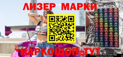 гашишное масло Новозыбков