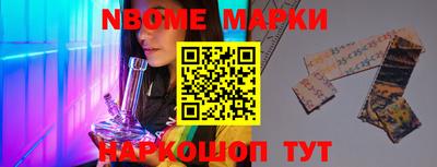 ПСИЛОЦИБИНОВЫЕ ГРИБЫ Новодвинск