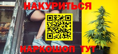 ПСИЛОЦИБИНОВЫЕ ГРИБЫ Новодвинск