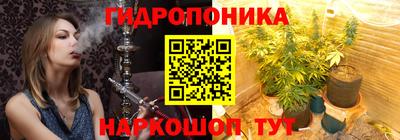гашишное масло Новозыбков