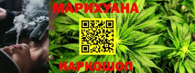 гашишное масло Новозыбков