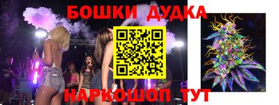 гашишное масло Новозыбков