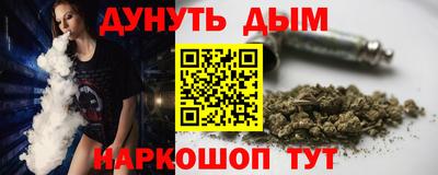 гашишное масло Новозыбков