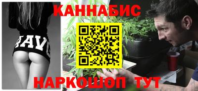 гашишное масло Новозыбков