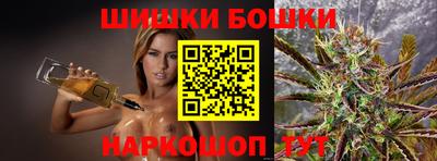 гашишное масло Новозыбков