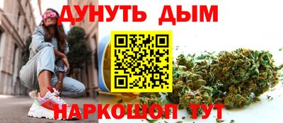 ПСИЛОЦИБИНОВЫЕ ГРИБЫ Новодвинск
