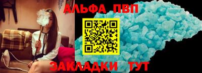 гашишное масло Новозыбков