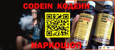 гашишное масло Новозыбков