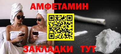 гашишное масло Новозыбков