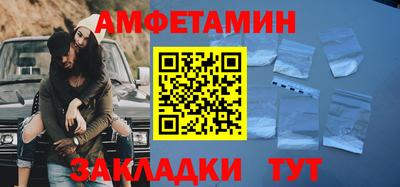 ПСИЛОЦИБИНОВЫЕ ГРИБЫ Новодвинск