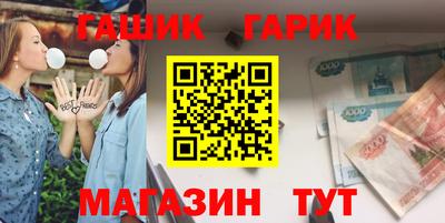 ПСИЛОЦИБИНОВЫЕ ГРИБЫ Новодвинск
