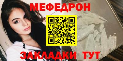 ПСИЛОЦИБИНОВЫЕ ГРИБЫ Новодвинск