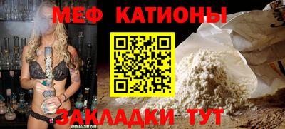 ПСИЛОЦИБИНОВЫЕ ГРИБЫ Новодвинск
