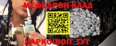 ПСИЛОЦИБИНОВЫЕ ГРИБЫ Новодвинск