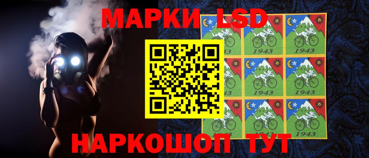 Тула  ЛСД экстази кислота  ЛСД экстази  гидра как войти  ЛСД экстази кислота  Вход с VPN 