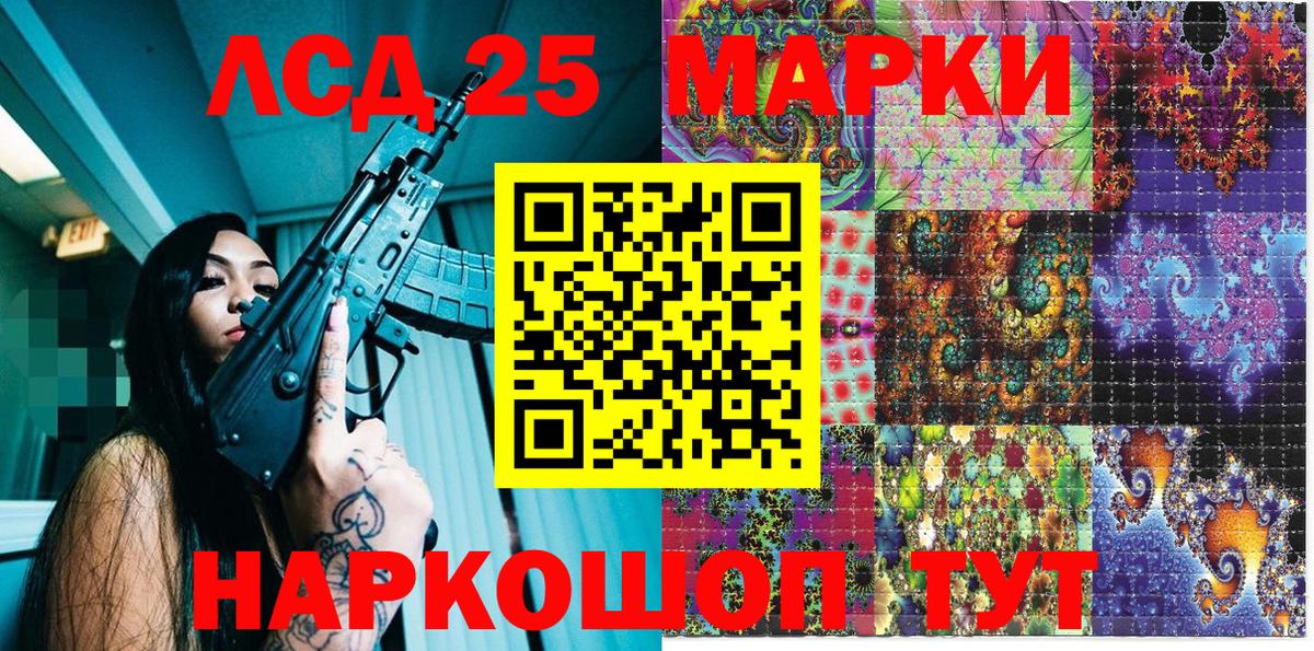 Марки NBOMe 1,5мг Тула