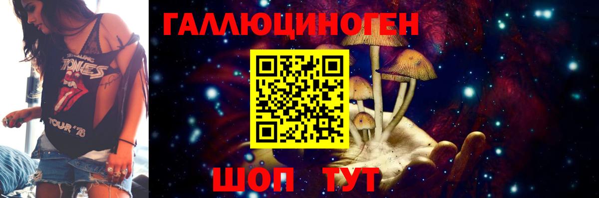 Псилоцибиновые грибы мицелий  Вход с VPN  Псилоцибиновые грибы MAGIC MUSHROOMS  Тула 